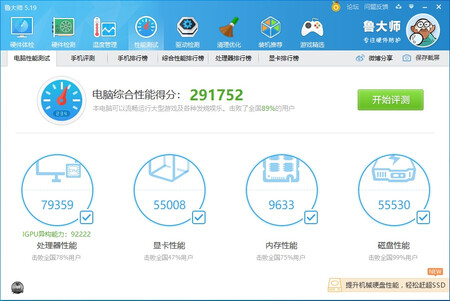 内部空间：虽然很小但是恰到好处，装完看起来非常规整
做工质量：螺丝孔位公差真的非常厉害，主板塞进去螺丝孔位就对齐了，就是线非常难塞，前置面板的sata线很硬但好在宽线材比较好，放内存旁刚好把下面的主板供电线挡住了，线材规整刚好看起来非常不错。唯一的缺点就是这个150w的电源了，要是再多给点3400g超起来的话体验应该更好
散热效果：没有显卡刚好硬盘那侧可以顶住桌子了，可以节省空间，正面的话就一个cpu，hp400就可以压的好好的了
外形外观：非常的好看，小巧，商务。及其符合我低调奢华有内涵的调调（滑稽）
产品包装：非常不错，包装外观不错保护措施也不错