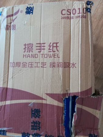 质量一般，包装箱破坏了。