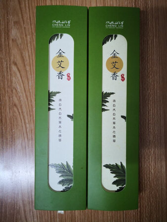 跟在另一家买的香味不一祥，有些难闻