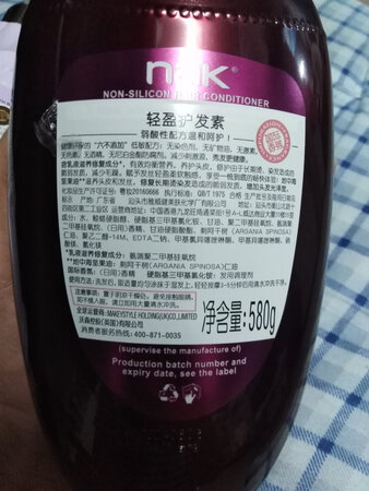 买了洗护的一套，这个洗澡的挺好的，很舒服，洗发露洗完之后有点糙，不是很顺的感觉。