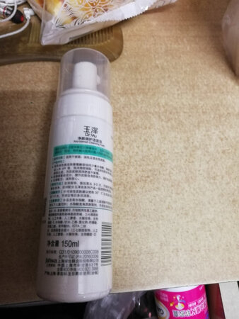 泡沫有点稀，味道一般，希望好用吧