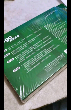 买了两种，230的更好，更实用些！