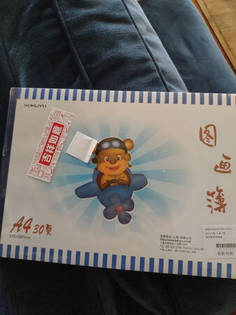多快好省，京东加油！多快好省，京东加油！