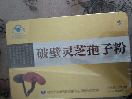 买过好几次呢，每次活动就买点，还可以啦