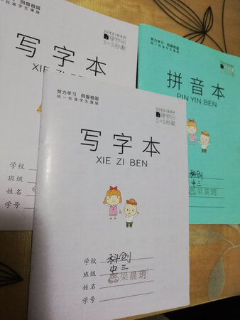作业本很划算的，买了好多本。