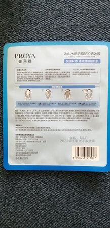 用着很舒服，价格也不贵
