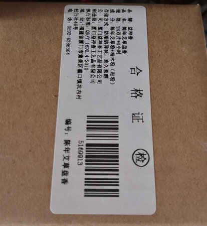 在这里买了几次了，买了几个品种的香，很不错。
