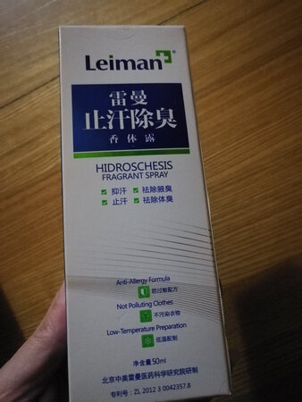 京东自营送货速度很快，包装完好，活动价格，味道不刺激很清爽，第一次用，不知道后面效果怎样