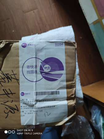 暂且不说好评，我说过买重了。还是寄货12只。我有点晕才区区不到60平的房间呀。