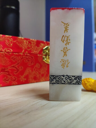和实物相符，真不错，谢谢商家的认真负责?