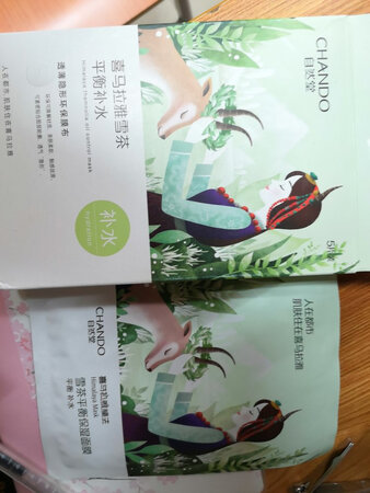 膜纸轻薄柔软很舒服，精华液很好闻，有点稀