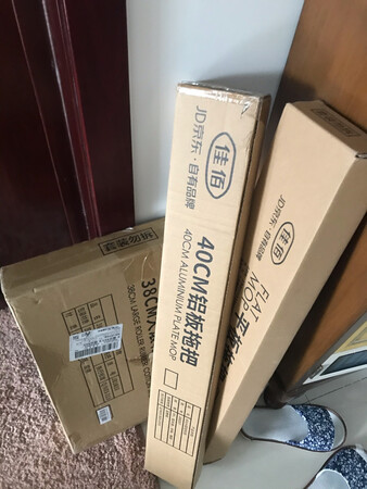 买了三件，用后追评