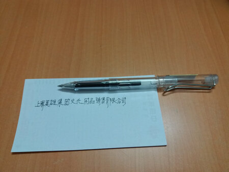 做工质感：精细
颜值包装：上档次
顺滑程度：相当流畅
手感：很舒服
字迹粗细：极细又工整
其他特色：送货速度快！随身携带方便！