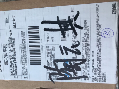 不好意思卖家发错了货可能太忙的缘故双十一能理解