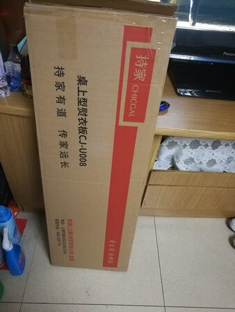 做工精致，用料讲究，物流超快，满意！
