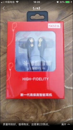 做工质感：很好
其他特色：样式很好看
音效音质：效果绝佳
舒适度：很舒服的
颜色外观：颜色好 外观好