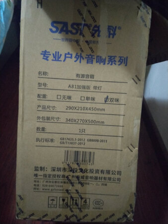 五星好评哦