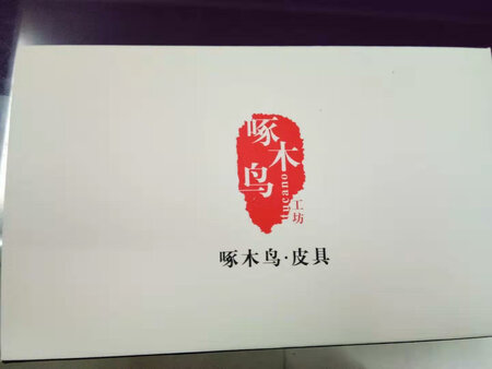 不错的一次够物不错不错不错不错不错不错不错