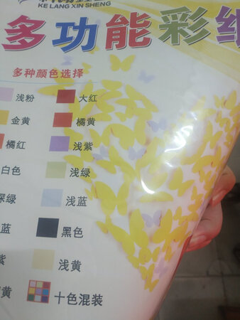 很好很不错！！！