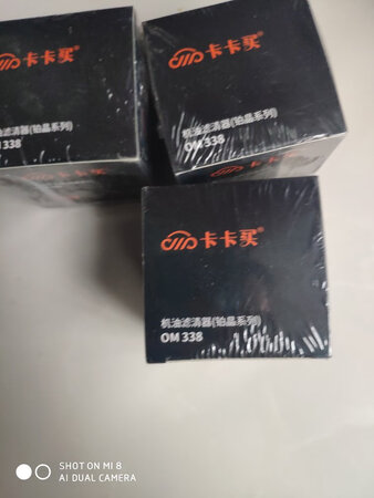 没打包装