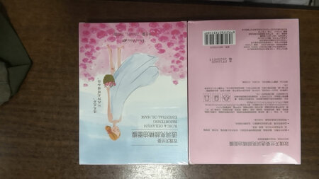 快递速度非常慢，其次，快递服务员态度不是太好，汇美舍的产品用过多次，质量都不错，这次的还没有使用，等用过再进一步评价