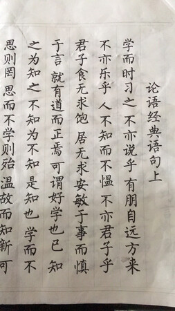 练习写字 打发无聊时间 希望可以练出一手好字 不晕染 不错