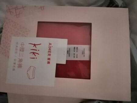 优良品质，比较薄，一次买了三条。