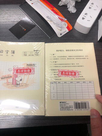 产品质感：很好
厚薄程度：厚实
尺寸大小：整个
产品设计：可以
其他特色：京东物流标签特别好
