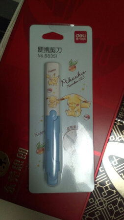包装很不错，物流也很快，剪刀也特别好用，如果可以下次继续光临。