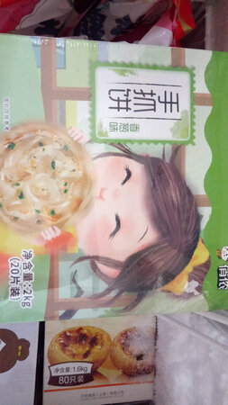保温箱包装的很好，没有破损，没有变形，保温箱里面用冰盒保鲜了的，安全性很高，商品保护的很好，日期是近期的很满意。这个牌子的我用过，感觉不错，质量可以，家里人也觉得好，这次双十一，价格优惠了不少，再加上双十一优惠券，价格比实体店优惠了好多，我就多买了一些，满足全家的需求，全家很满意。