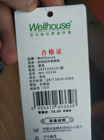 商品详情标注这个大号长度25，厚度没量过客服也不清楚，收到货之后标牌是这样的，我想问这不是一家吧？京东自营也不能这么敷衍！