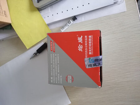 质量挺好，很满意。