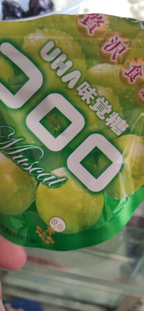 糖很好吃。