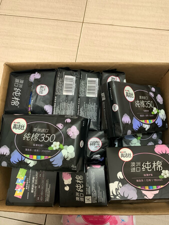 高洁丝的卫生巾好用，存了好多，