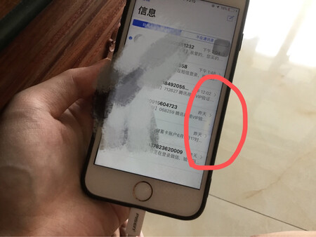 预约了时间到了那，让我等了一小时才开始修，人手也不够，两台机搞了一下午，这些我都可以接受，第二天又发现i7屏幕不对劲，有黄点，跑过去一下子就帮我搞好了，说明是你们安装的问题，又浪费我一上午时间，这些我都忍了
，现在又发现i7屏幕上部分松动，摁下去有声音（开始因为装了套没发现），不好意思，这样我确实得给差评了