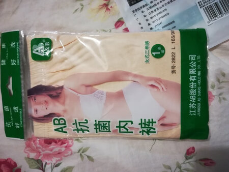 买过好多次了，经济实惠。