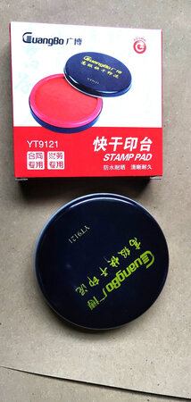 还可以和得力一样啊印的都不错