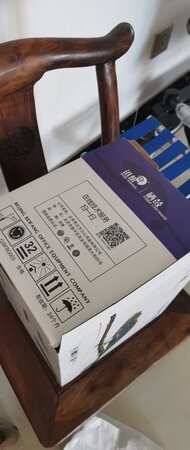 送来已拆开