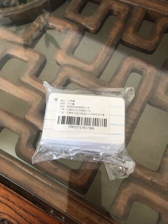 准备给儿子突击英语单词。就不爱背单词。做成卡片方便
