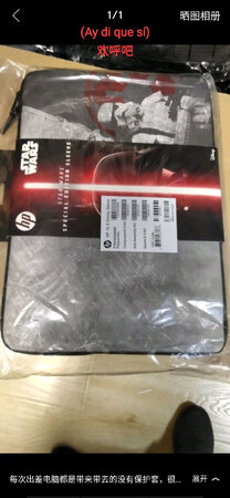 产品包装：包装很严实，包裹的很完整
材质做工：一种皮革面，摸着手感很好