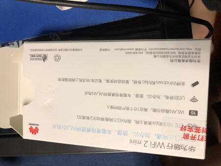 东西非常不错，客服特别热情，安装起来也方便，实名认证就可以用了，出门在外插在充电宝上就能使，速度特别快，一点不卡！