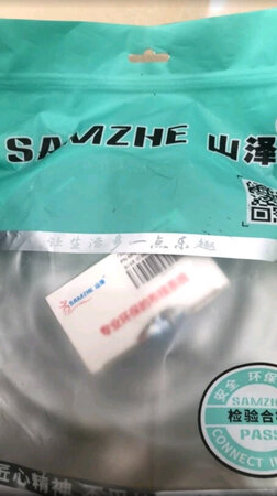 可以，价格不贵质量可以，速度也快。