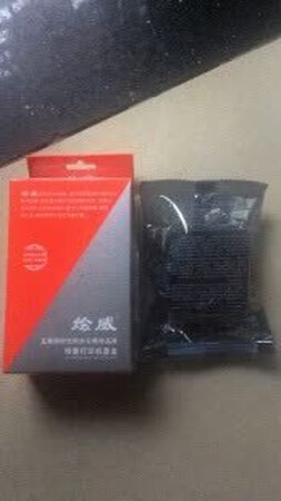 京东速度很给力，早上下单，下午收货，按在打印机上刚好，挺好的，本人最喜欢京东购买。