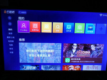 不错