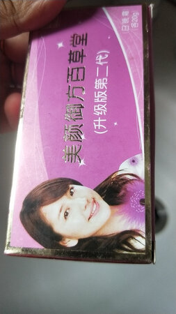 使用了几天，感觉不出来，晚点再说