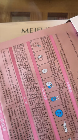 东西收到了，物流很快，使用后感觉补水效果好，就是没感觉到美白效果。