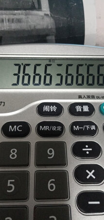 买了两个，有一个用了几天就出现数字缺失一竖的情况