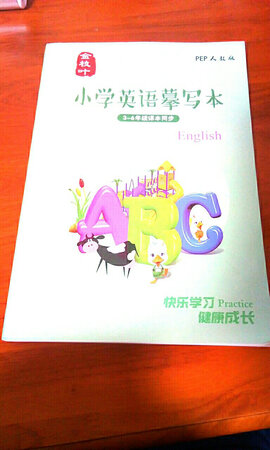 弟弟的学校要求买的，应该会很好用。