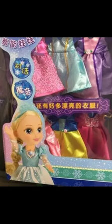 送给朋友的孩子，很大的娃娃，里面送了电池，可以唱歌讲故事，还送了衣服和鞋，送来后没想到有那么大的一个一箱子，朋友的孩子给喜欢，直接玩了一下午的娃娃
包装很好，很厚的纸箱包裹
物流稍微有点慢，等了好几天才到
希望娃娃的质量比较好，可惜多玩一些日子
期待能出更新的娃娃