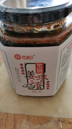 看上去不错还没品尝，但是因为同时购买的柴葛粉质量不错，先五星好评，等品尝后再追评！